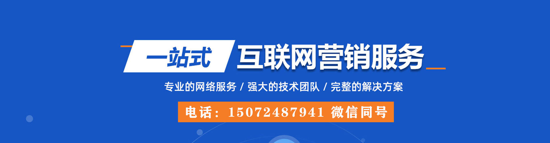 柳江信息流平台
