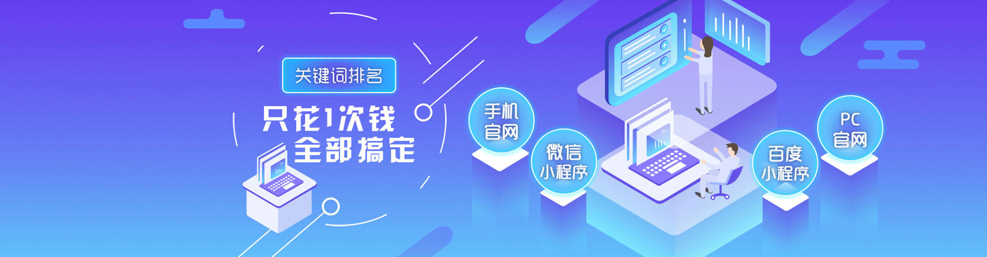 柳江快手信息流