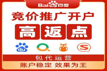 企业如何通过竞价SEM托管实现增长